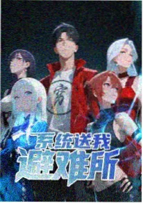 神马电影 风起长街 治愈动漫海报
